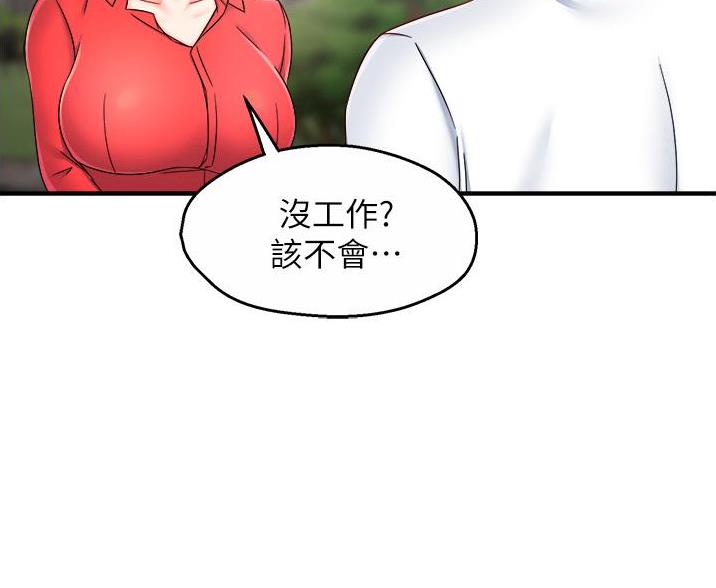 第109话24