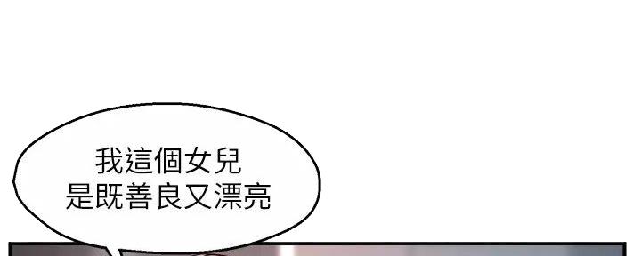 第91话5