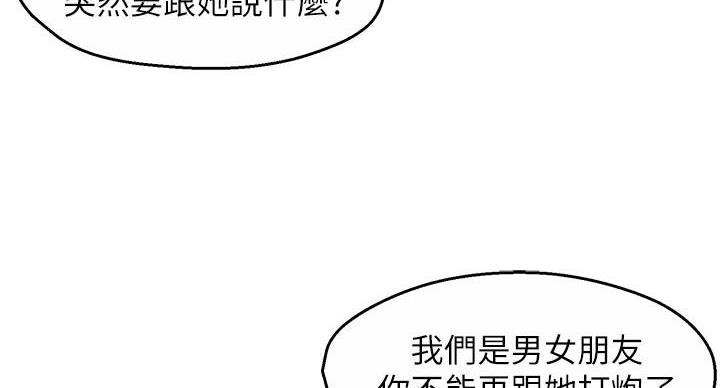 第107话44