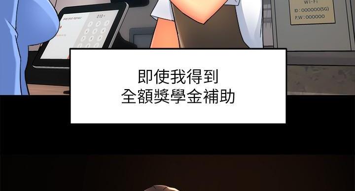 第101话52