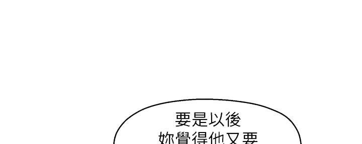 第31话120