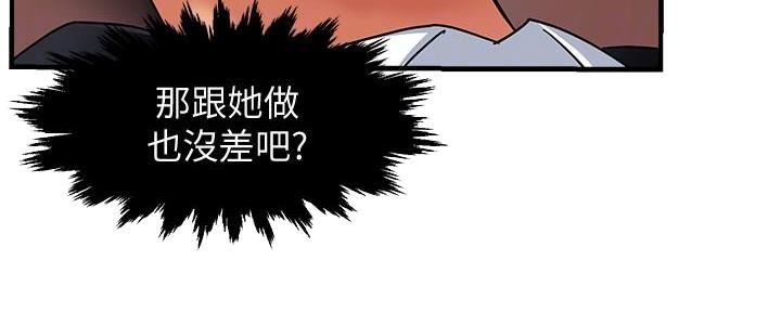 第19话92