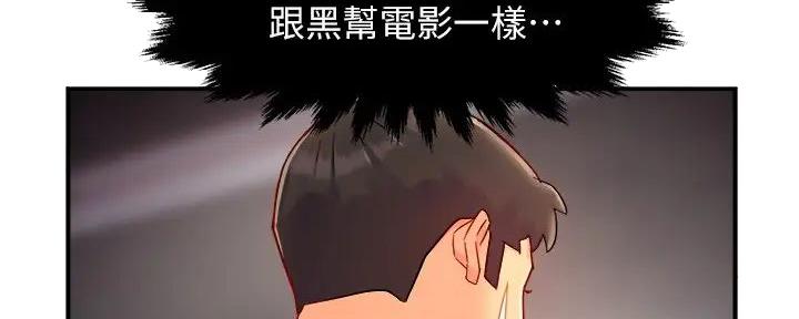 第90话64