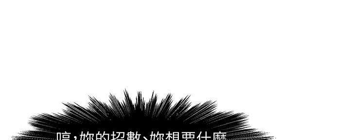 第30话10