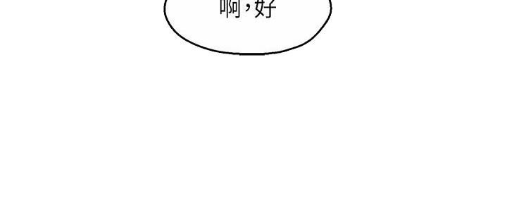 第57话74