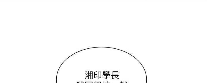 第39话105