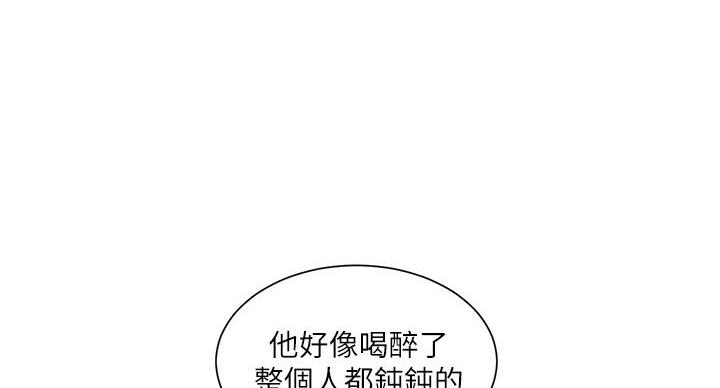 第43话90