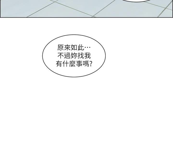 第81话49