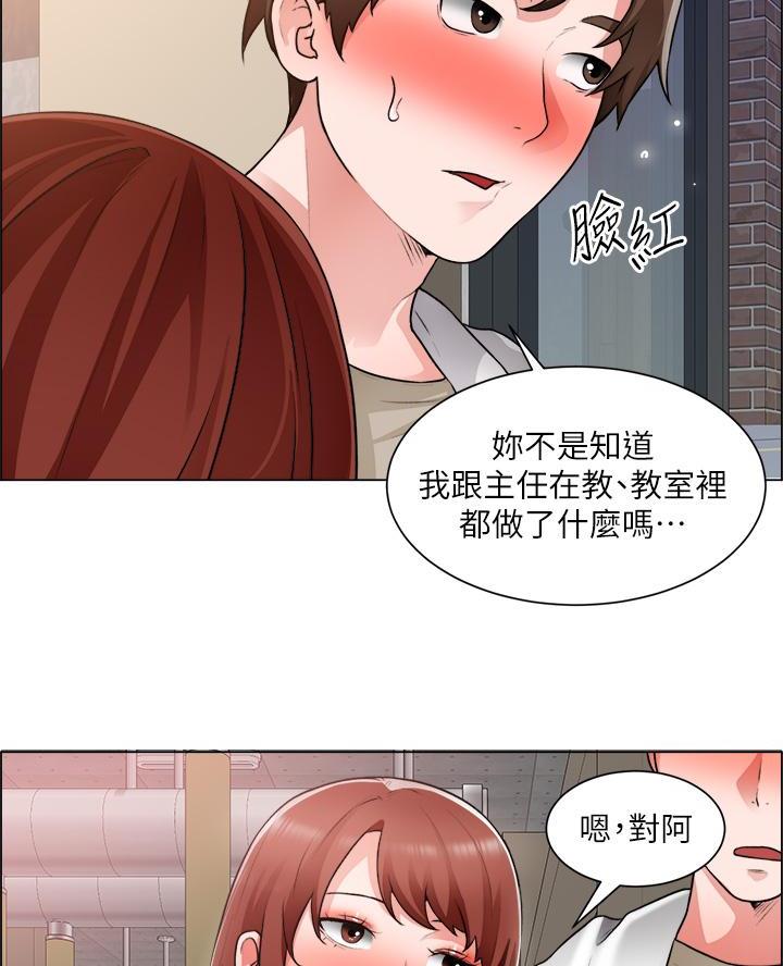 第56话52