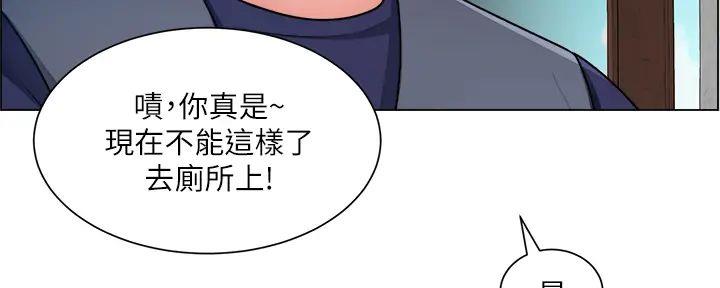 第37话12