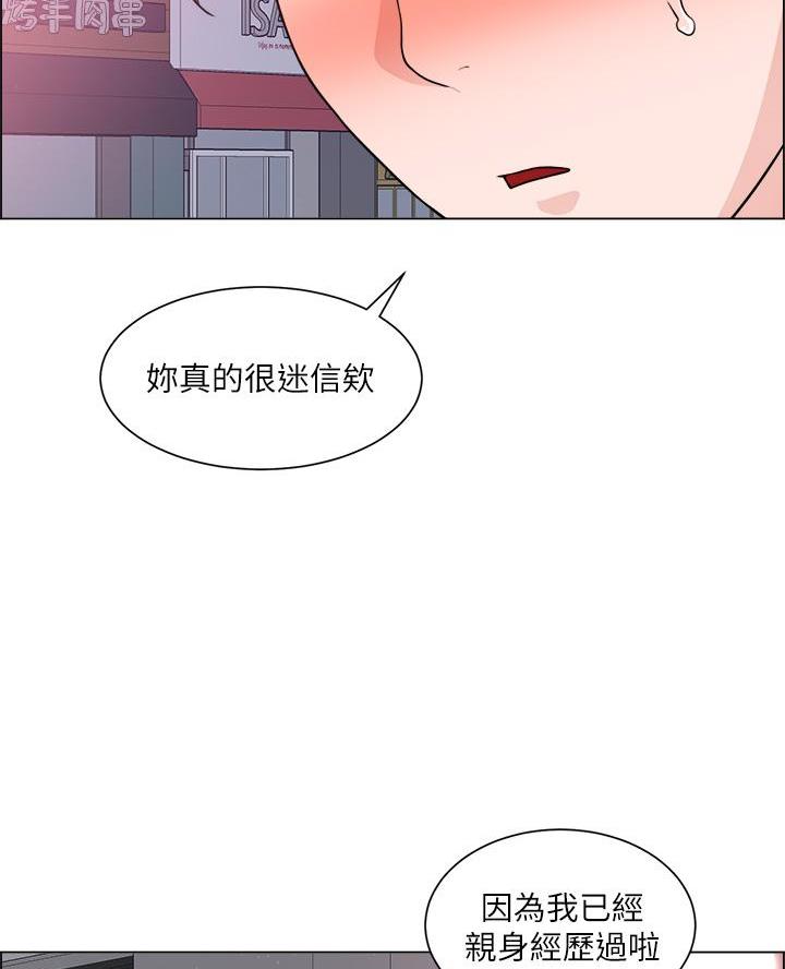 第57话14