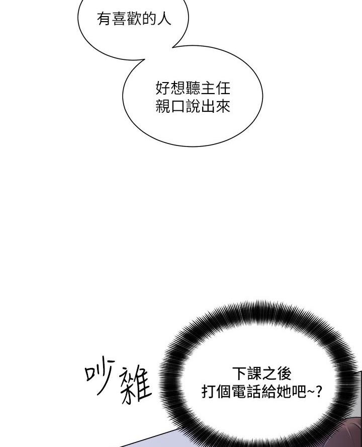 第57话29