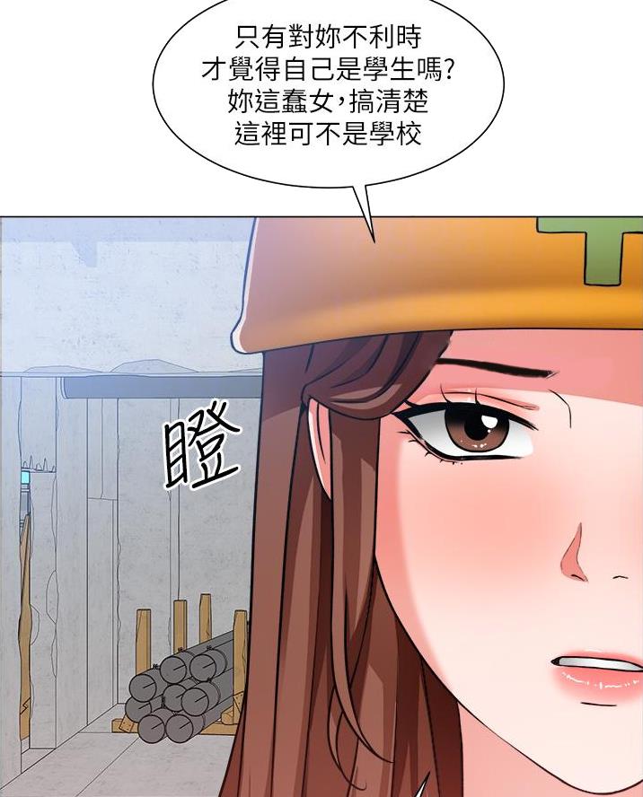 第76话19