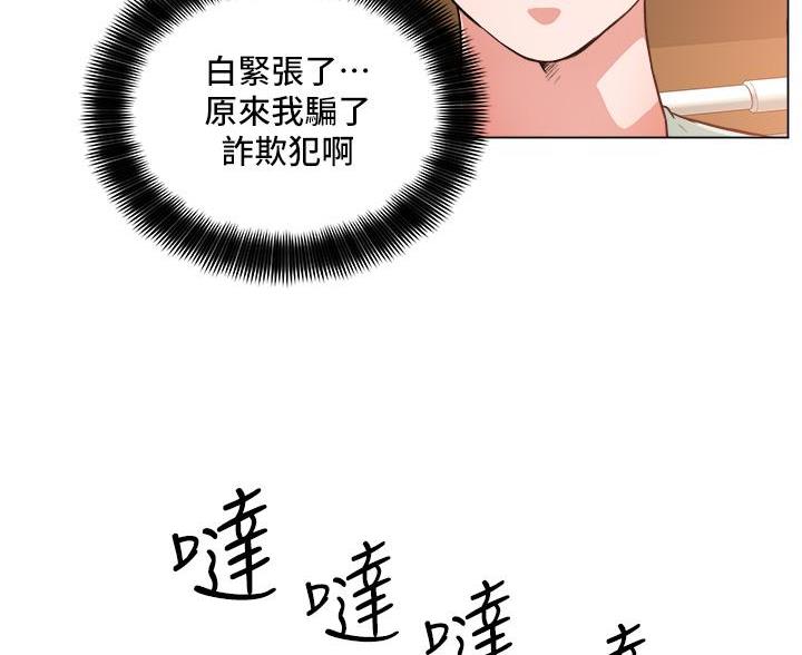 第81话16