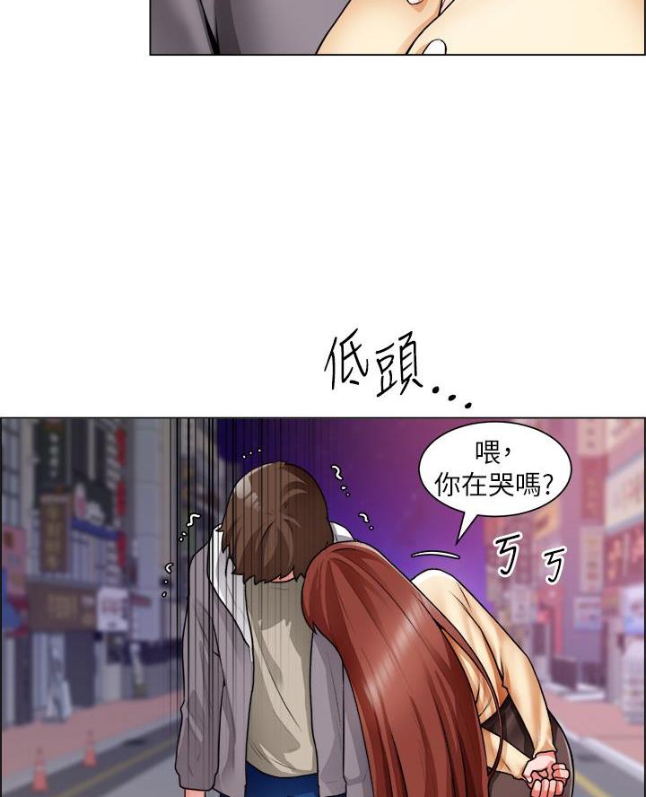 第57话9