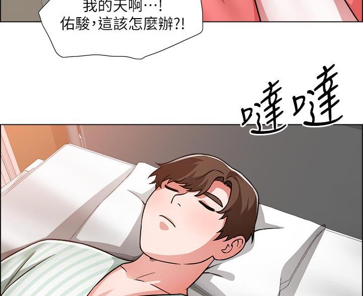 第81话4