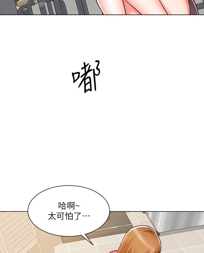 第77话19