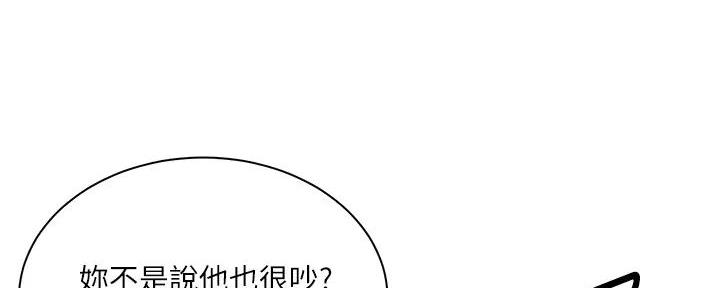 第17话69