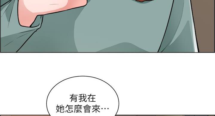 第43话20