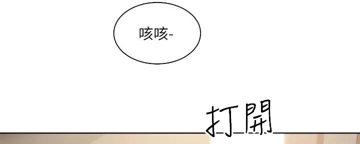 第18话38