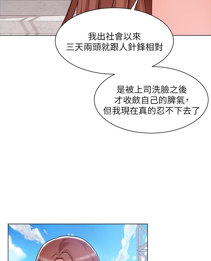 第76话20