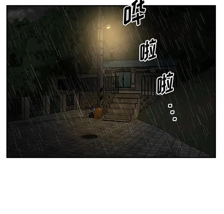 第59话28