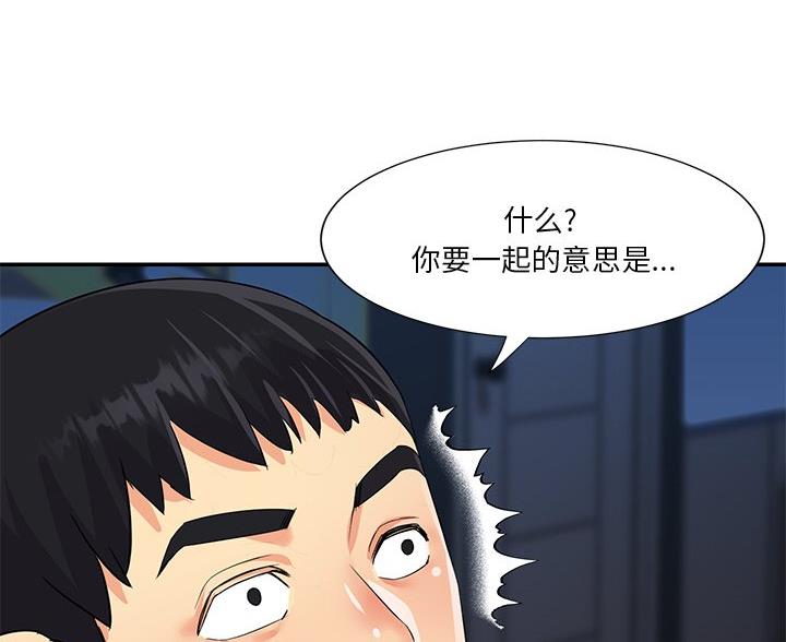 第44话8