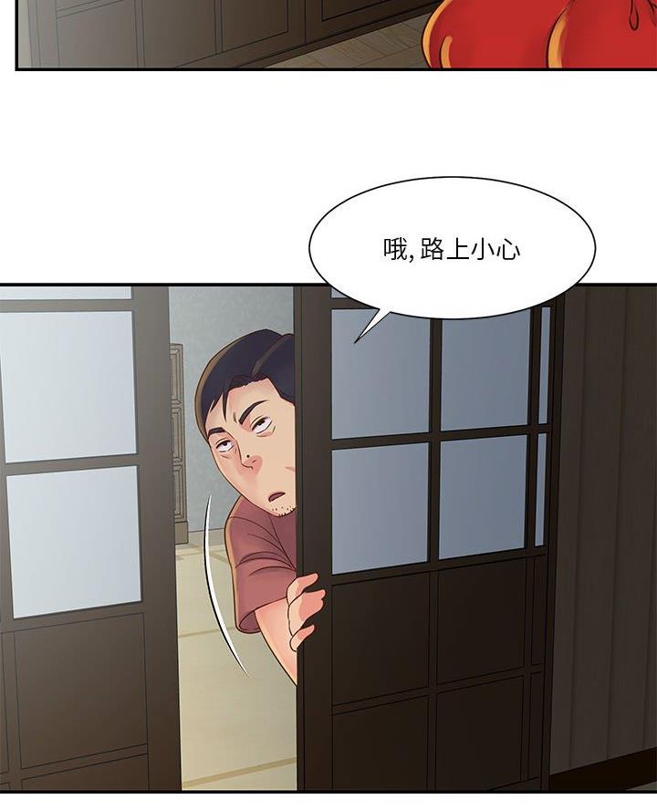 第37话12