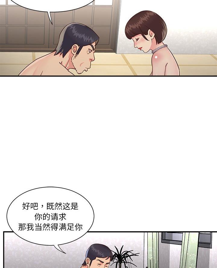 第31话2