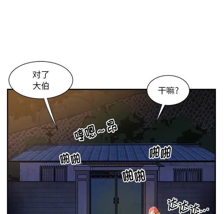 第61话70