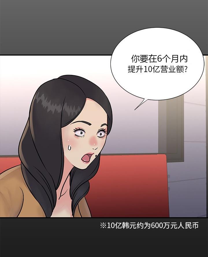 第33话38