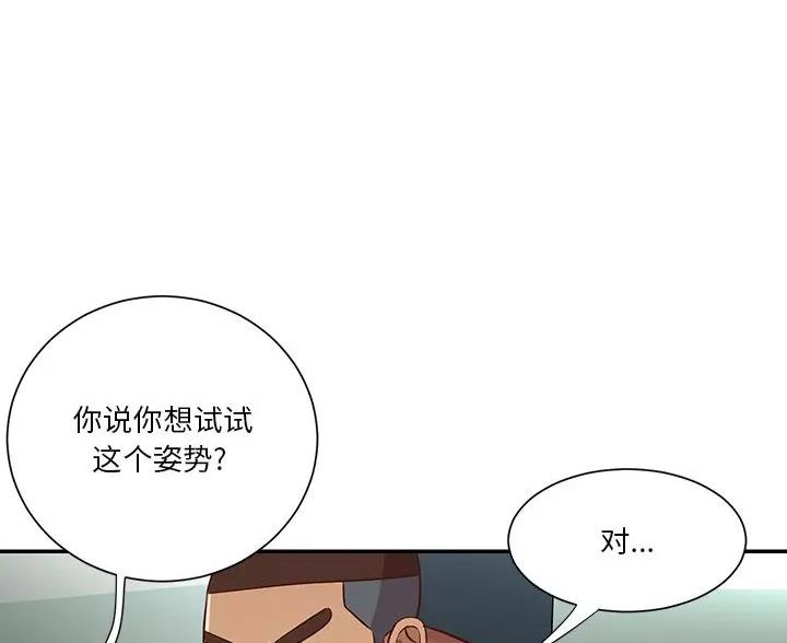 第56话13