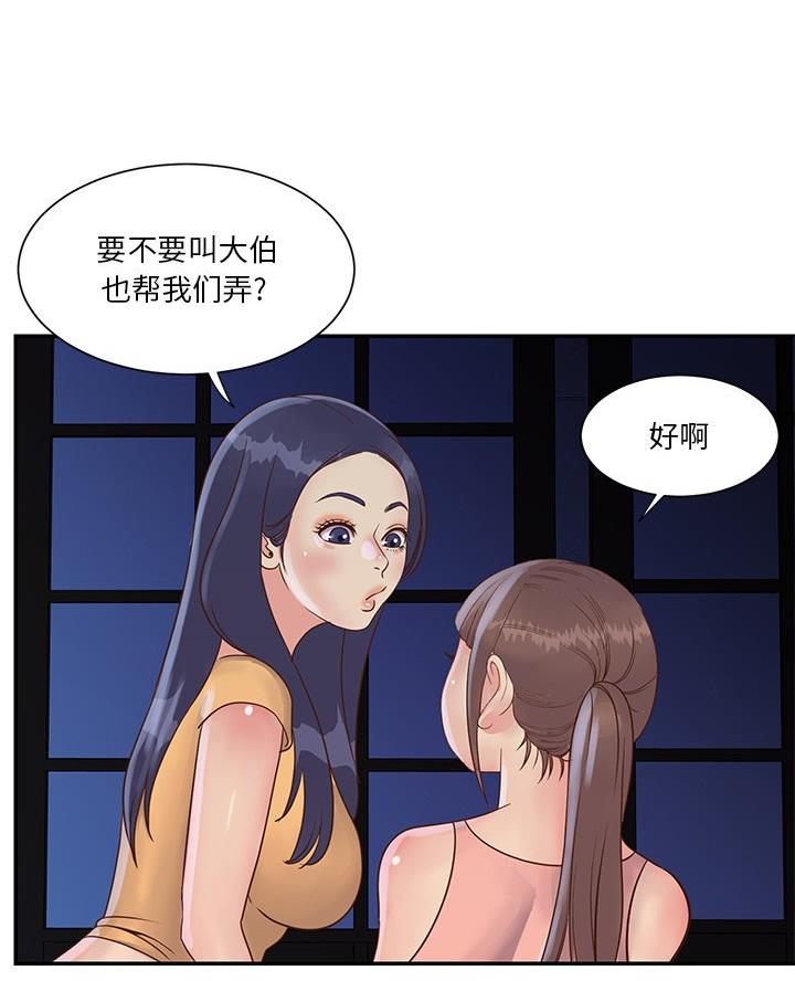 第35话43