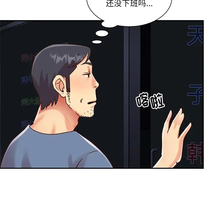 第61话26