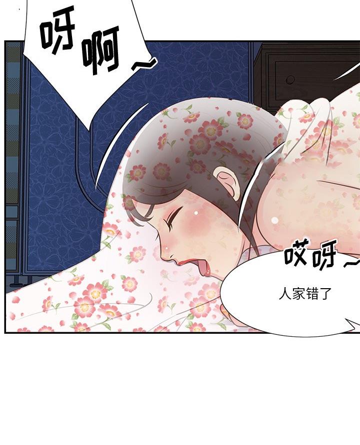 第35话39