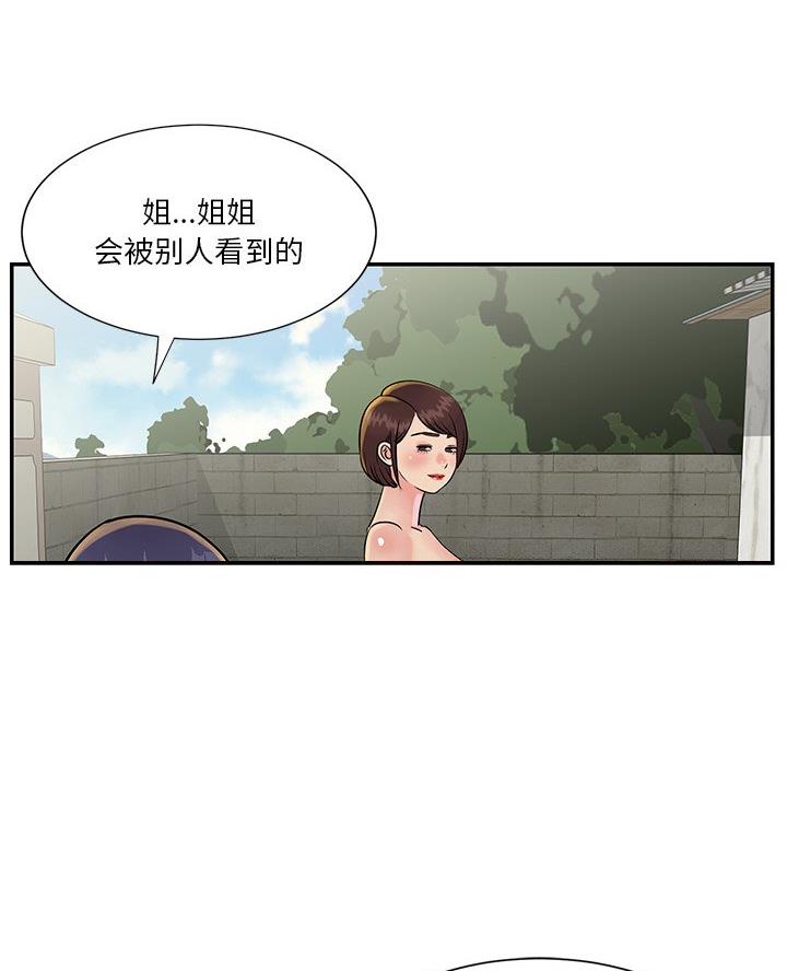 第33话50