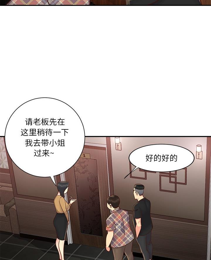 第34话46