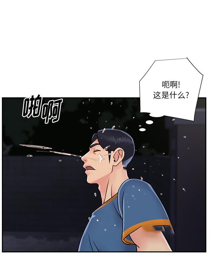 第33话68