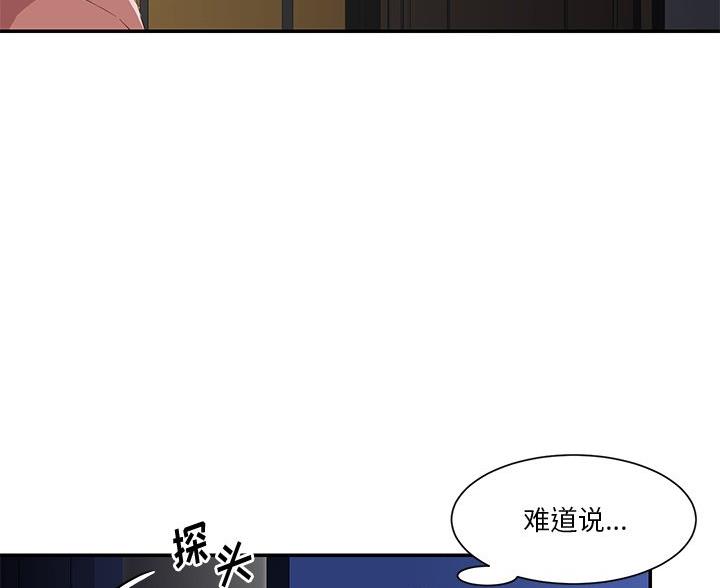 第45话13