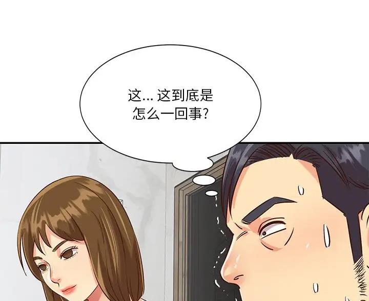 第54话50