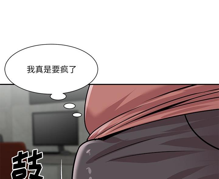 第45话77