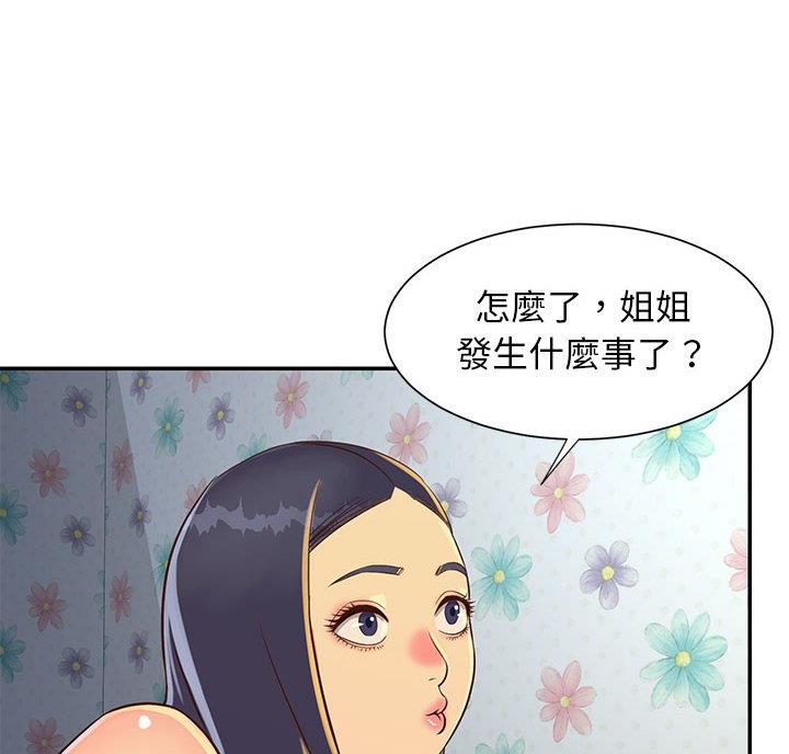 第26话17