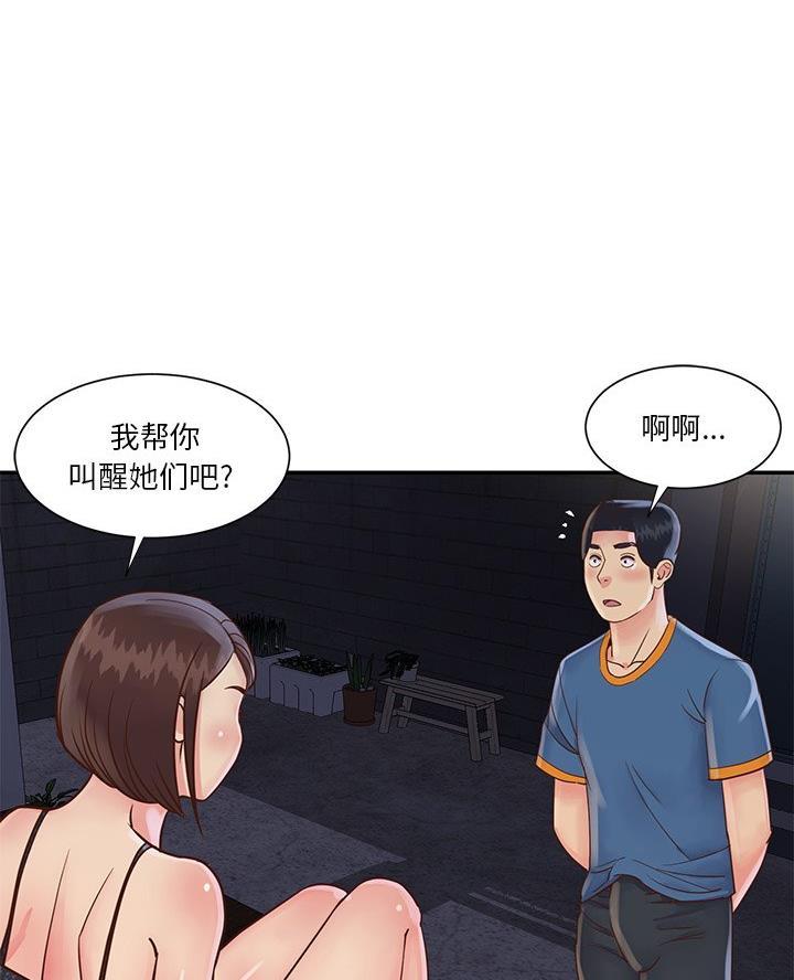 第34话9