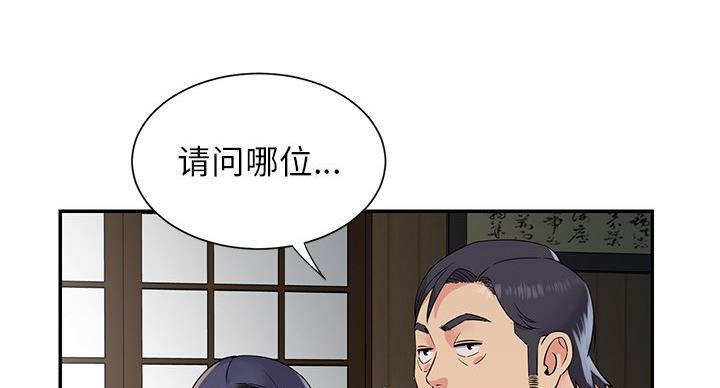 第21话5