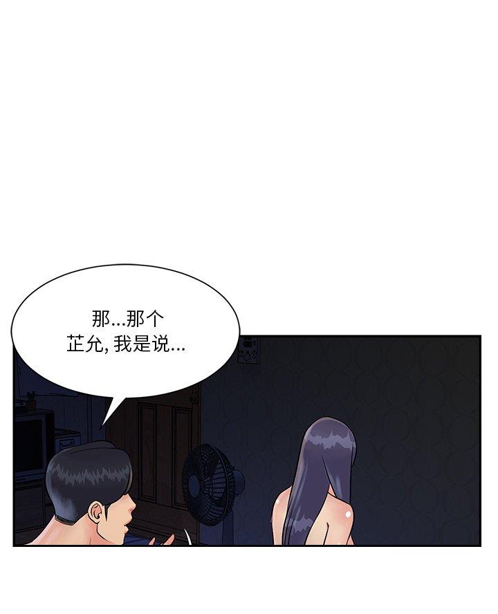 第33话0