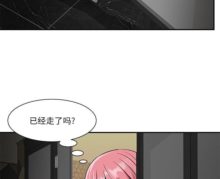 第45话83