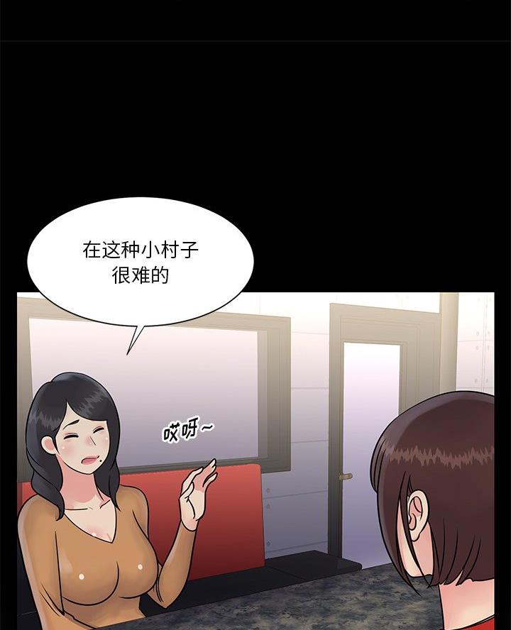 第33话40