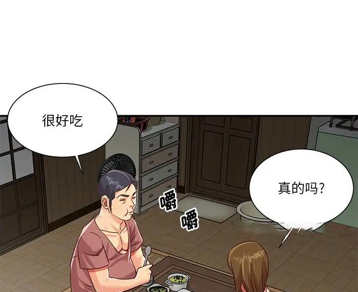 第54话16