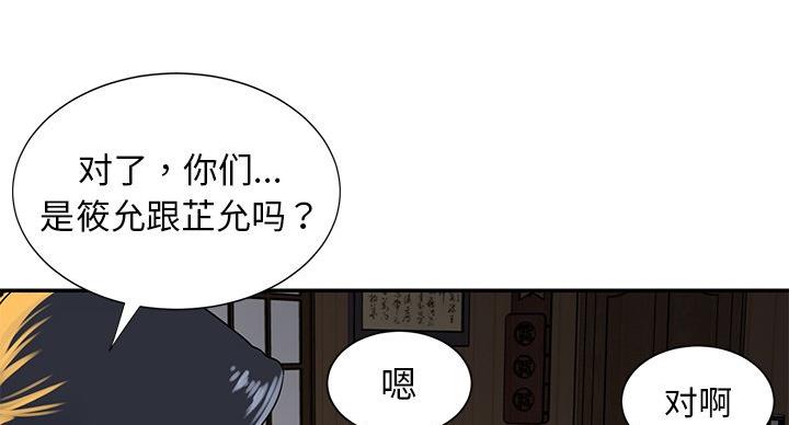 第21话20