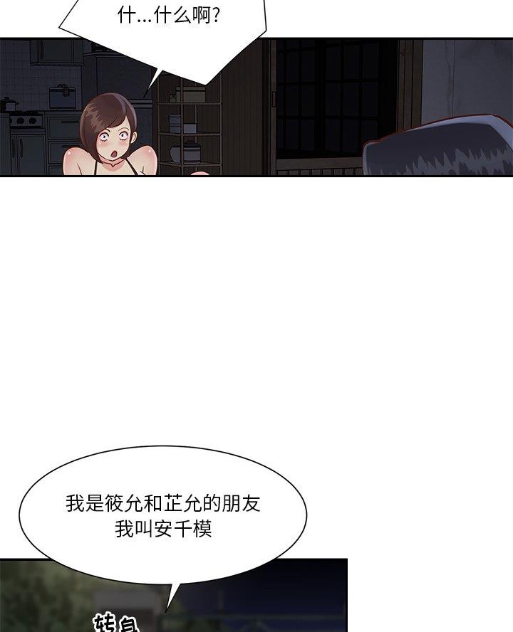 第34话3